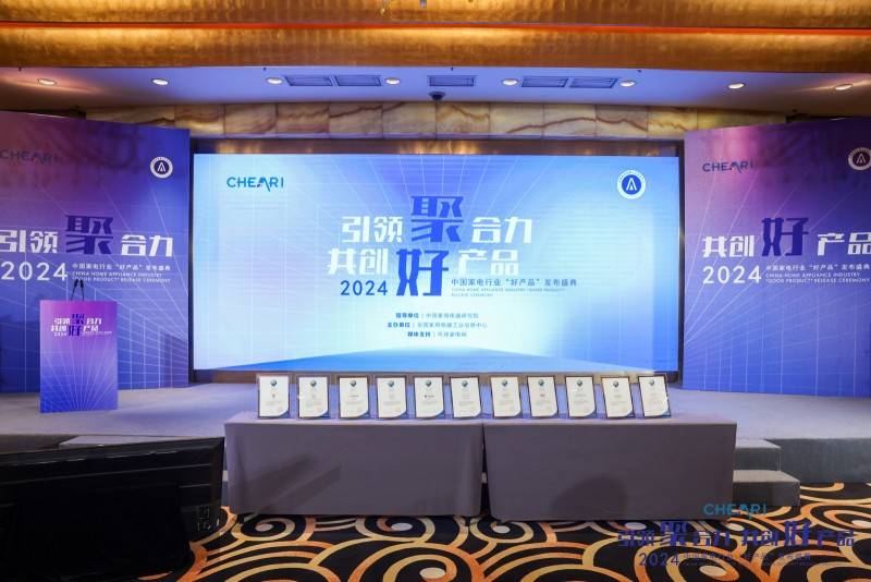 大奖莱克天王星U7引领2025新潮流AG真人国际游戏荣获年度“好产品”