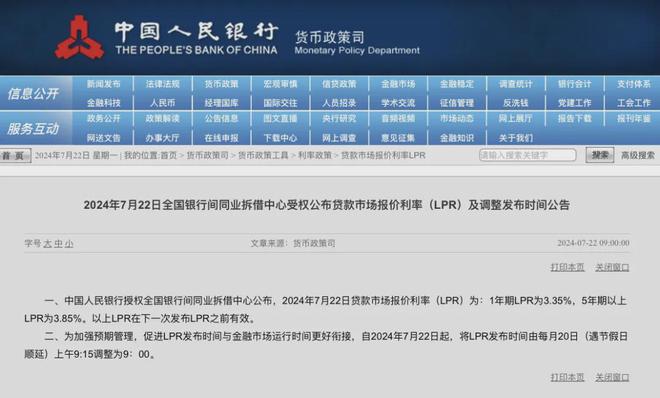 -春和印象楼盘详情-2025北京房天下A