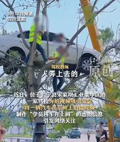 的！确认系摆拍丨新闻早餐AG真人大反转！竟然是假