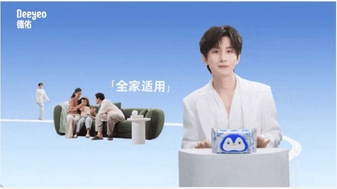 eo德佑官宣首位全球品牌代言人成毅！AG真人重构“健康新底线”Deey(图1)