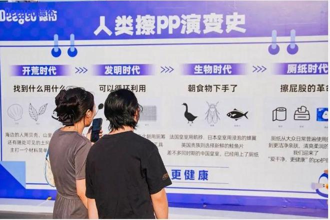 eo德佑官宣首位全球品牌代言人成毅！AG真人重构“健康新底线”Deey(图10)