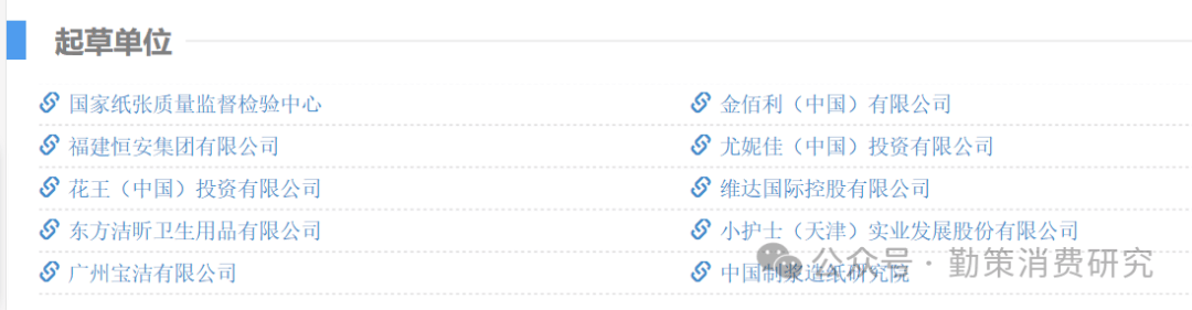 亿女性。从“偷工减料”到“翻新残次品”谁在透支女性的信任？AG真人旗舰厅登录卫生巾“塌房”实录：这些品牌正在伤害35(图4)