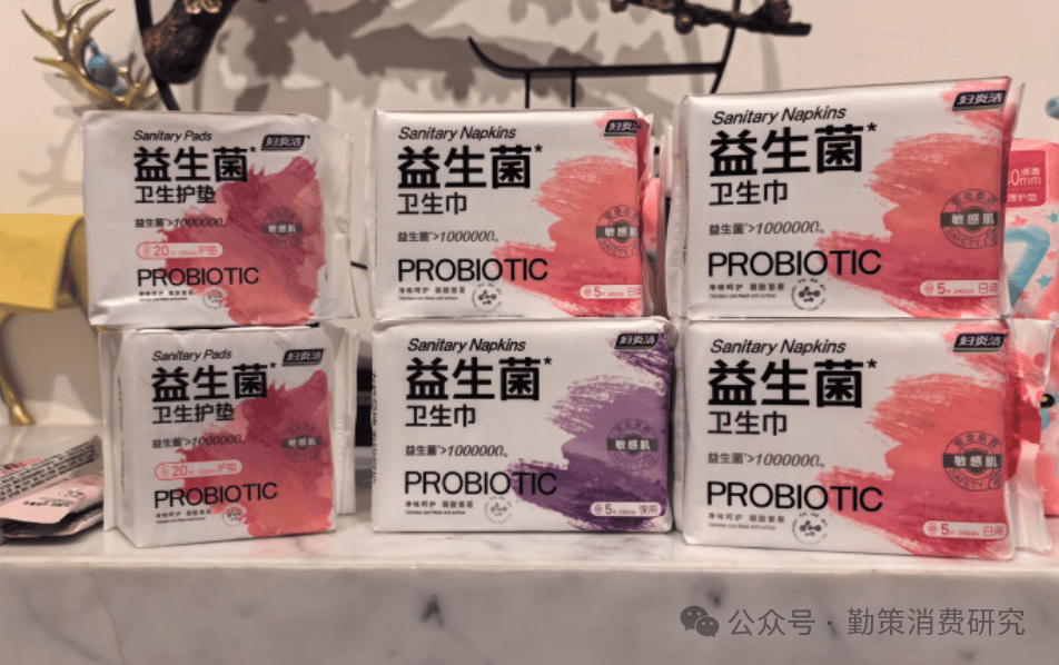 亿女性。从“偷工减料”到“翻新残次品”谁在透支女性的信任？AG真人旗舰厅登录卫生巾“塌房”实录：这些品牌正在伤害35(图7)