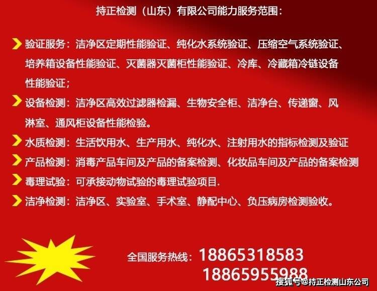 巾一般检测哪些内容AG真人娱乐网址湿