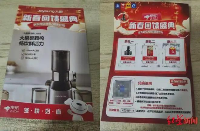 +一张中奖券81万没了AG真人平台一包湿巾(图2)