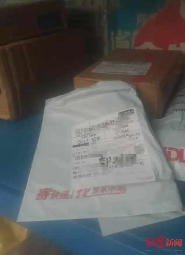 +一张中奖券81万没了AG真人平台一包湿