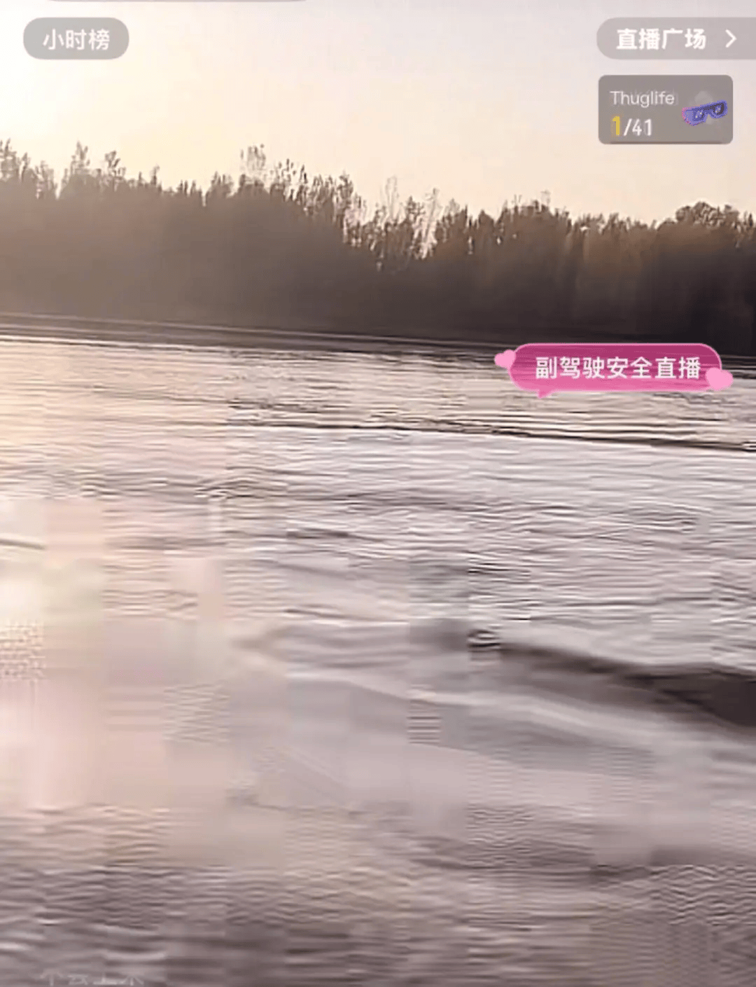 寨街道母女失联24天！紧急寻找AG真人【