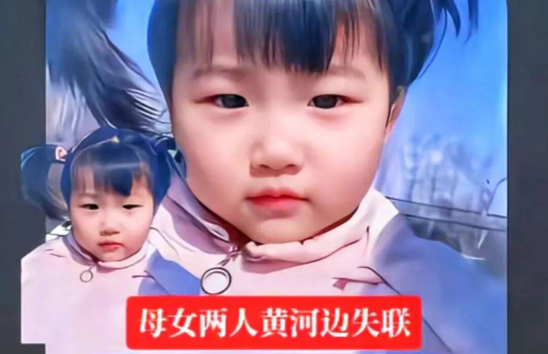 寨街道母女失联24天！紧急寻找AG真人【济阳圈头条】起步区崔(图4)