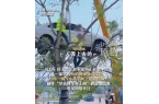 的！确认系摆拍丨新闻早餐AG真人大反转！